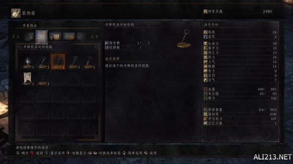 《黑暗之魂3》前期快速刷魂图文详解 黑暗之魂3前期怎么刷魂