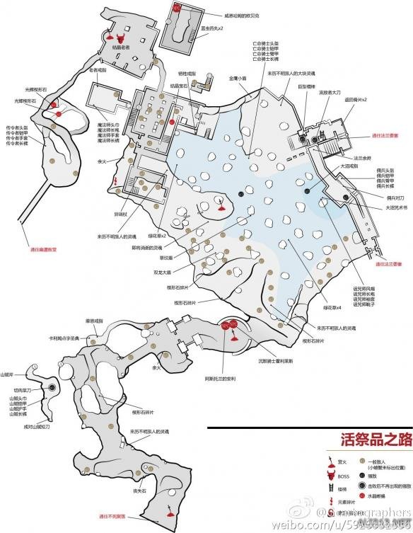 《黑暗之魂3》中文版地图大全 《黑暗之魂3》中文版地图大全图片