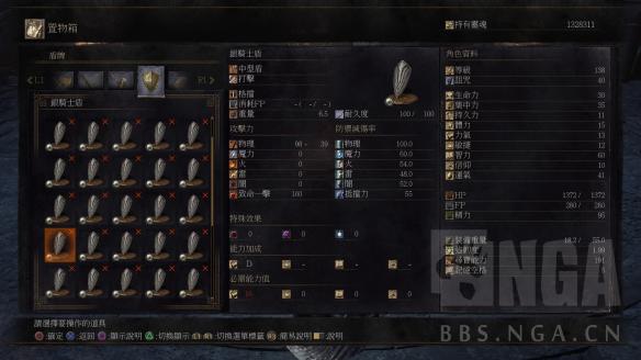 《黑暗之魂3》刷誓约之证方法图文解析攻略