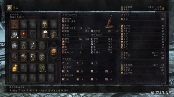 《黑暗之魂3》DLC新武器pvp个人见解 黑暗之魂3 pvp武器