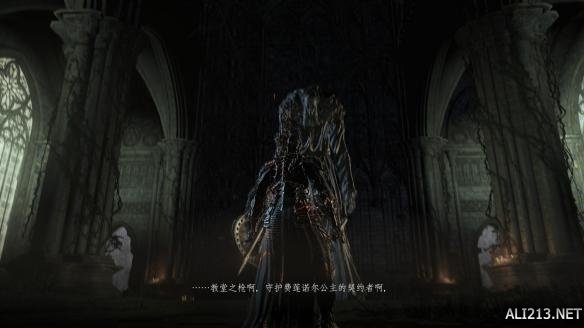 黑暗之魂3环之城剧情背景图文全解析 dlc2剧情是什么