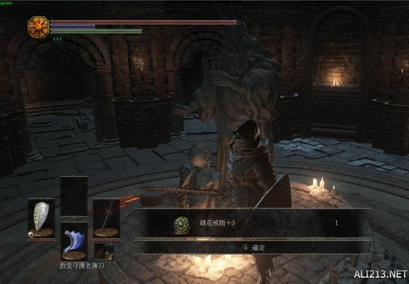 黑暗之魂3环之城绿花戒指位置详解 黑魂3环印城绿花戒指怎么拿