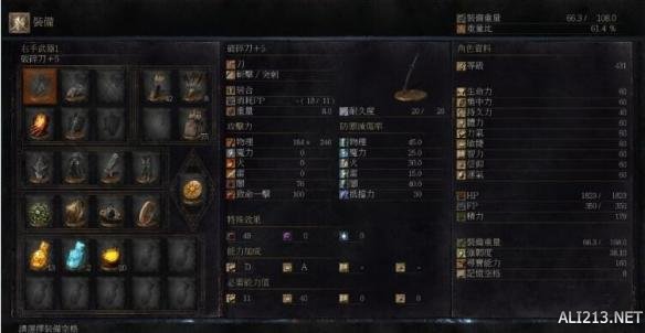 黑暗之魂3dlc2破碎刀属性实战测试分析（黑暗之魂3DLC武器）