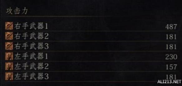 黑暗之魂3环之城bug附魔使用方法指南（黑暗之魂3环之城bug附魔使用方法指南下载）