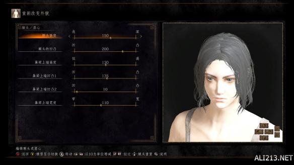 黑暗之魂3猛男靓女捏脸数据合辑 怎么捏出美女帅哥？ 猛男一号