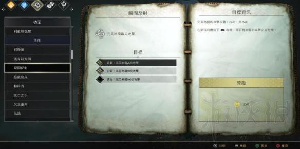 战神4经验值怎么获得（战神4多少经验技能升满）