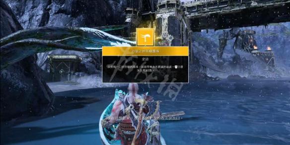 战神4世界树露珠收集位置一览 战神4世界树露珠都在哪 第一个：冷却