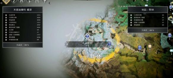 战神4全乌鸦位置及收集方法图文详解 战神4乌鸦断崖收集