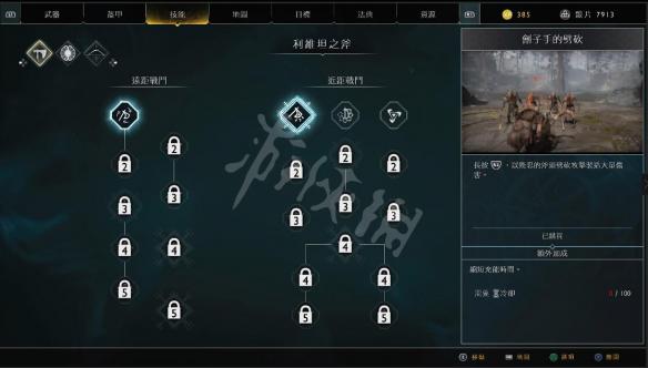 战神4断桥二连战新手过关攻略 战神4断桥过不去