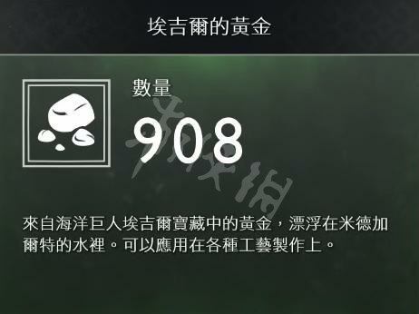 战神4素材全收集图文攻略 战神4全地图要素收集图文详解