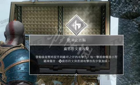 战神4斧头符文推荐(战神4斧头符文推荐)