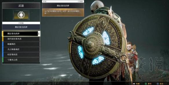 战神4盾牌皮肤怎么获得 战神4怎么换盾牌皮肤