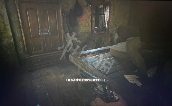 生化危机85岁生日线索在哪 生化危机85岁生日线索位置介绍