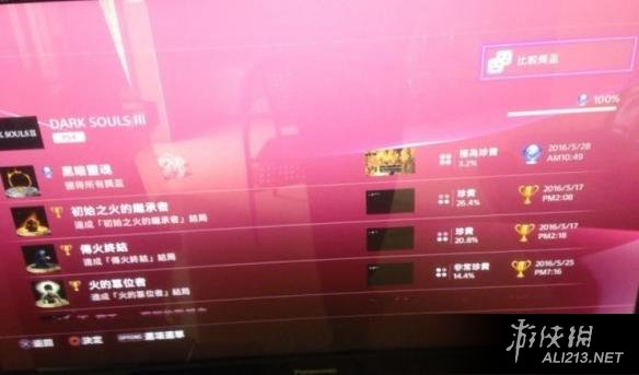 《黑暗之魂3》白金心得（黑暗之魂3全收集攻略白金）