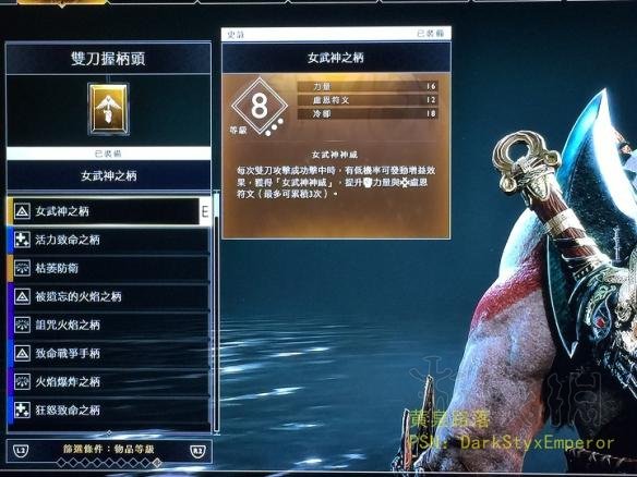 战神4迷雾国度怎么刷迷雾（战神4解锁迷雾国度碎片）