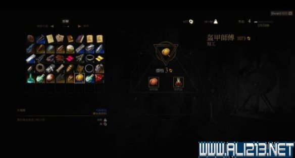 《巫师3：狂猎》如何打造装备 锻造系统解析攻略