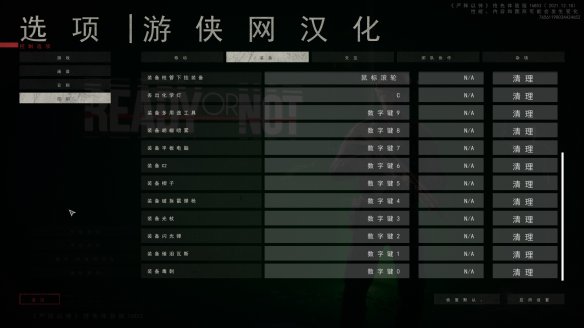 严阵以待图文攻略 单人游戏+联网模式+全武器+全装备 操作介绍 移动