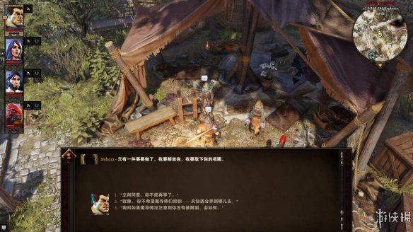 《神界：原罪2》图文流程攻略[键位操作+职业/种族技能介绍+属性介绍+主/支线任务]【攻略组】  游戏介绍＆操作键位