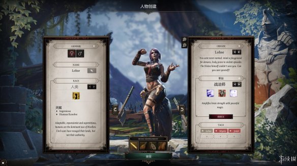 《神界：原罪2》图文流程攻略[键位操作+职业/种族技能介绍+属性介绍+主/支线任务]【攻略组】  游戏介绍＆操作键位