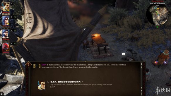 《神界：原罪2》图文流程攻略[键位操作+职业/种族技能介绍+属性介绍+主/支线任务]【攻略组】  游戏介绍＆操作键位