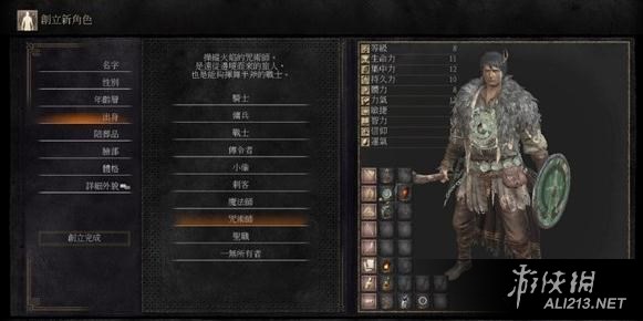 《黑暗之魂3》XboxOne版中文设置方法介绍