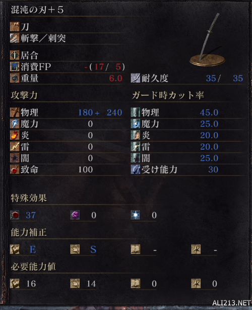 《黑暗之魂3》强力武器推荐心得分享(黑暗之魂3热门武器点评)