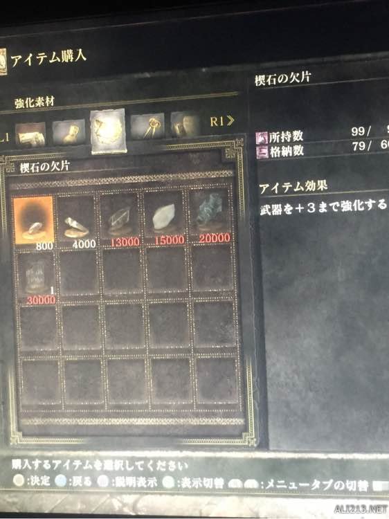 《黑暗之魂3》全武器属性及补正一览 黑暗之魂3 武器属性