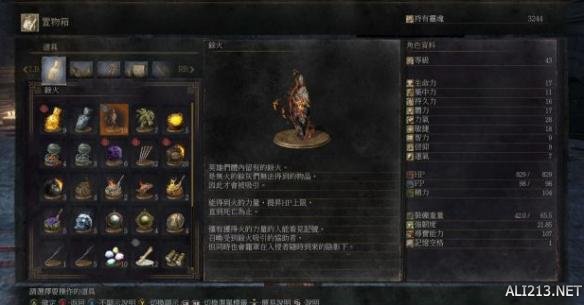 《黑暗之魂3》联机方法图文解析攻略（黑暗之魂三能联机吗）