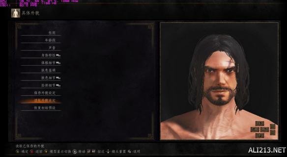 《黑暗之魂3》肌肉男捏脸数据分享 黑暗之魂3捏脸日系帅哥