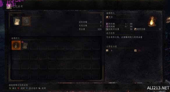 《黑暗之魂3》血癫狂武器入手方法解析攻略