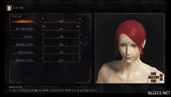 《黑暗之魂3》红发美女 黑暗之魂3银发漂亮女性