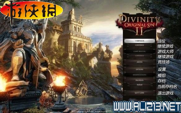 《神界:原罪2》全剧情流程全任务图文攻略【完结】 游戏介绍及游戏配置