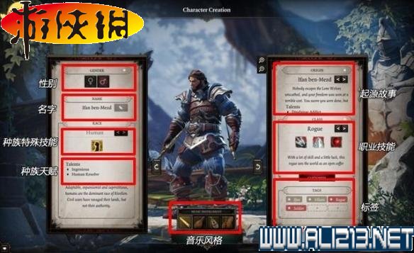 《神界:原罪2》全剧情流程全任务图文攻略【完结】 游戏介绍及游戏配置