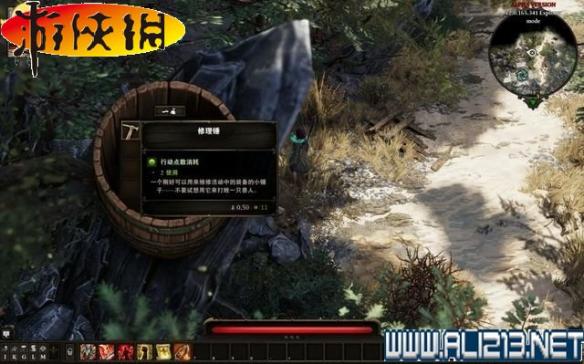 《神界:原罪2》全剧情流程全任务图文攻略【完结】 游戏介绍及游戏配置