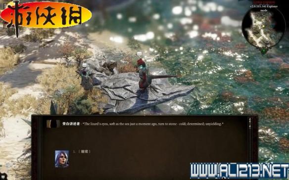 《神界:原罪2》全剧情流程全任务图文攻略【完结】 游戏介绍及游戏配置