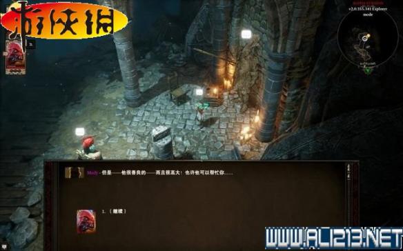 《神界:原罪2》全剧情流程全任务图文攻略【完结】 游戏介绍及游戏配置