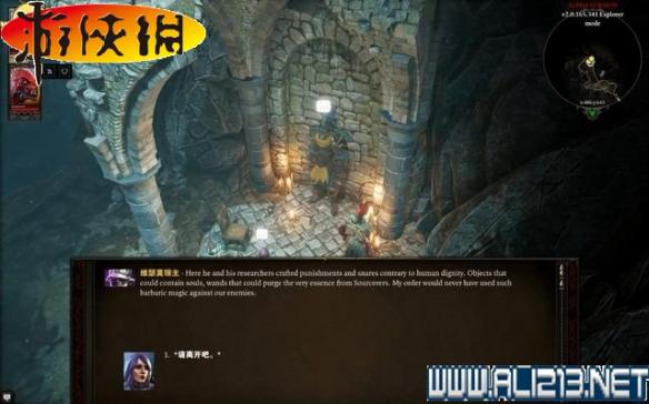 《神界:原罪2》全剧情流程全任务图文攻略【完结】 游戏介绍及游戏配置