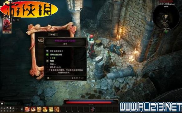 《神界:原罪2》全剧情流程全任务图文攻略【完结】 游戏介绍及游戏配置