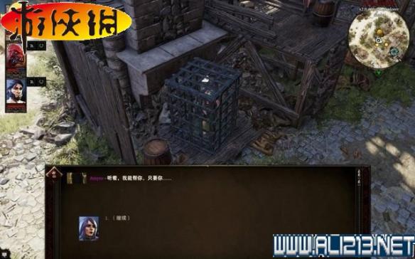 《神界:原罪2》全剧情流程全任务图文攻略【完结】 游戏介绍及游戏配置