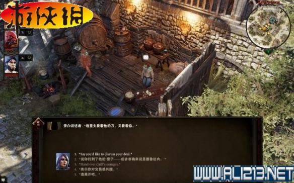 《神界:原罪2》全剧情流程全任务图文攻略【完结】 游戏介绍及游戏配置