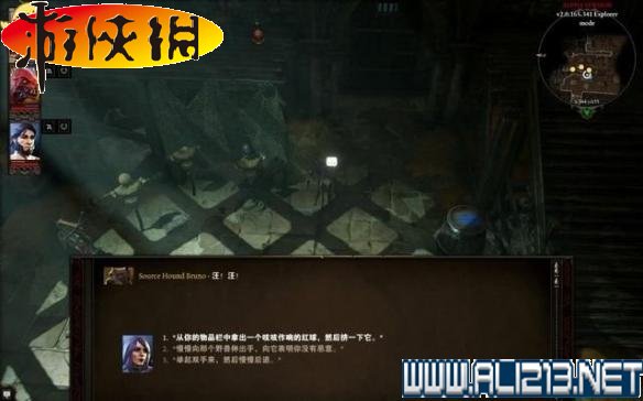 《神界:原罪2》全剧情流程全任务图文攻略【完结】 游戏介绍及游戏配置