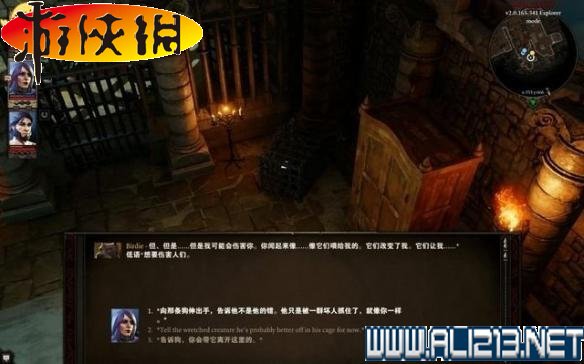 《神界:原罪2》全剧情流程全任务图文攻略【完结】 游戏介绍及游戏配置