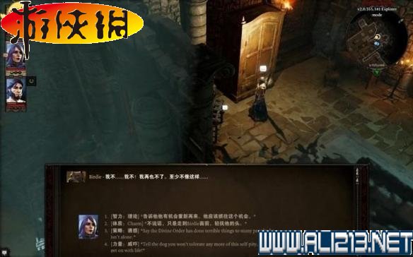 《神界:原罪2》全剧情流程全任务图文攻略【完结】 游戏介绍及游戏配置