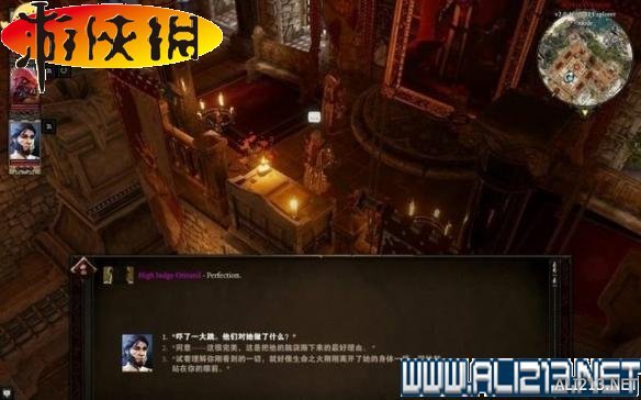 《神界:原罪2》全剧情流程全任务图文攻略【完结】 游戏介绍及游戏配置