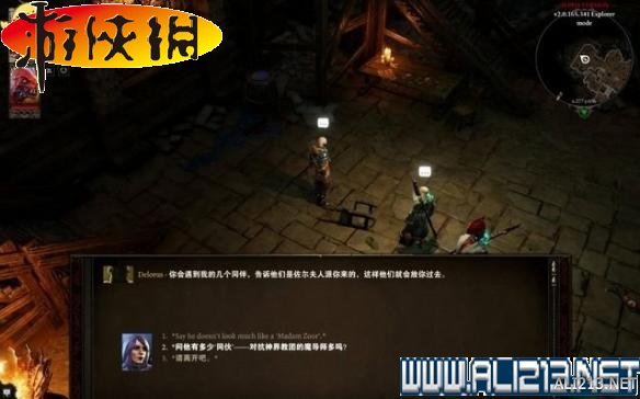 《神界:原罪2》全剧情流程全任务图文攻略【完结】 游戏介绍及游戏配置