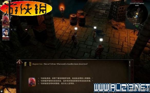 《神界:原罪2》全剧情流程全任务图文攻略【完结】 游戏介绍及游戏配置