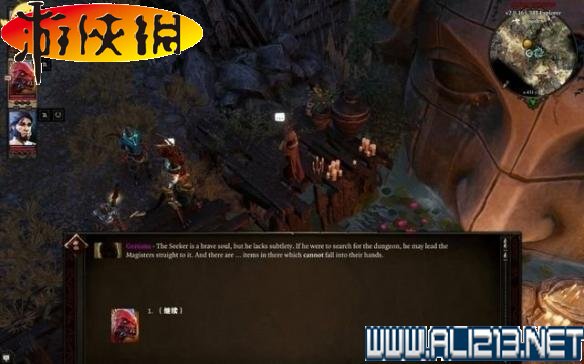 《神界:原罪2》全剧情流程全任务图文攻略【完结】 游戏介绍及游戏配置