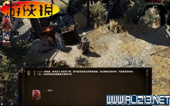 《神界:原罪2》全剧情流程全任务图文攻略【完结】 游戏介绍及游戏配置