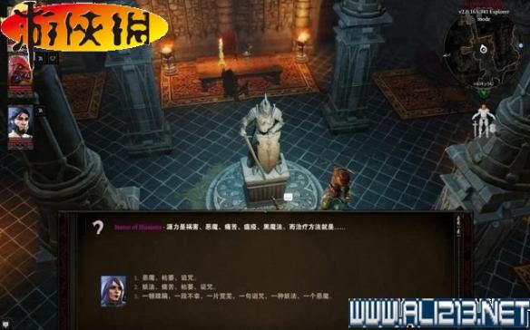 《神界:原罪2》全剧情流程全任务图文攻略【完结】 游戏介绍及游戏配置