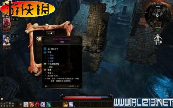 《神界:原罪2》全剧情流程全任务图文攻略【完结】 游戏介绍及游戏配置